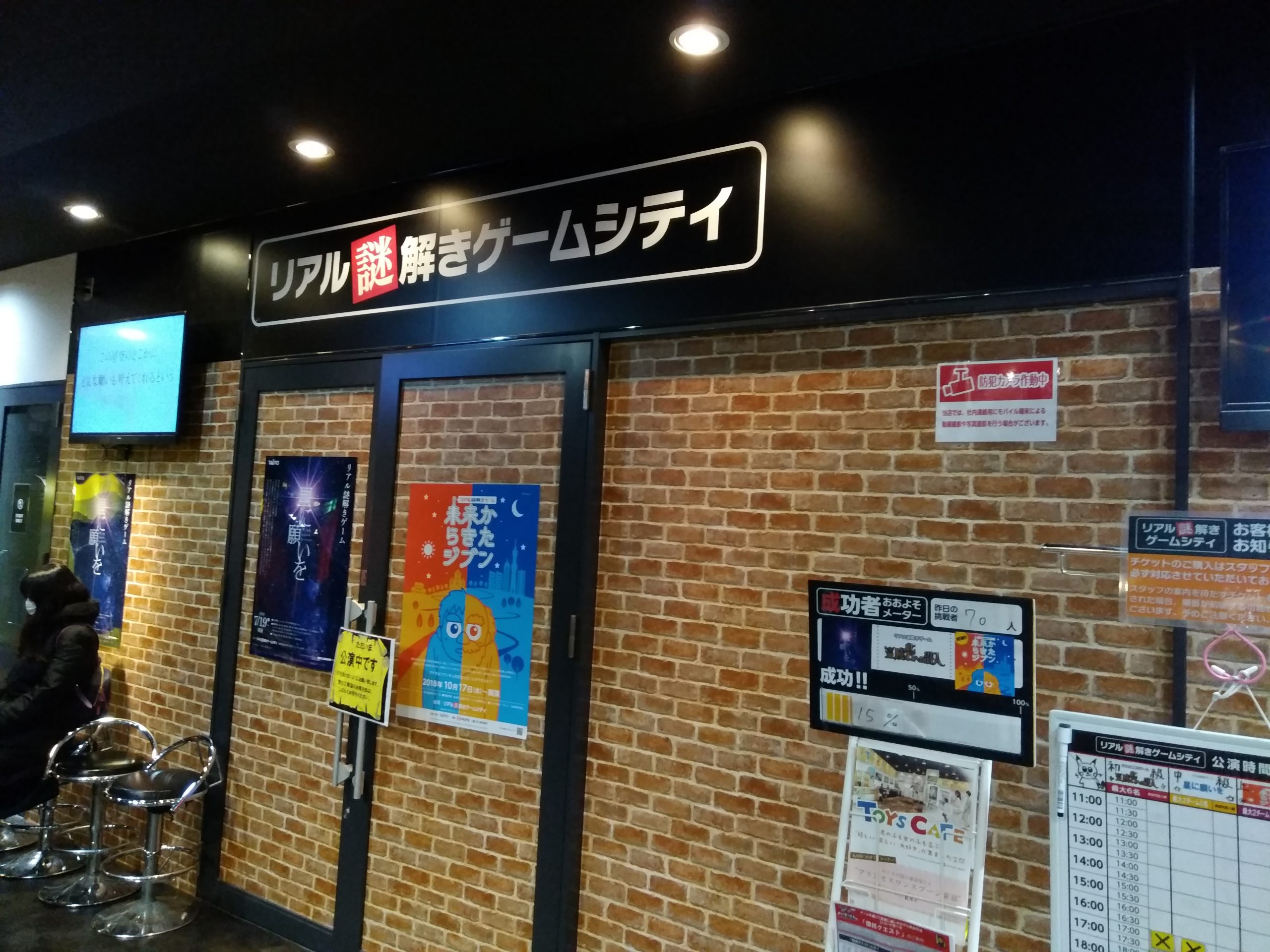 未来からきたジブン キャナルシティ 八幡西区のタイ古式マッサージ専門店サワンタイ