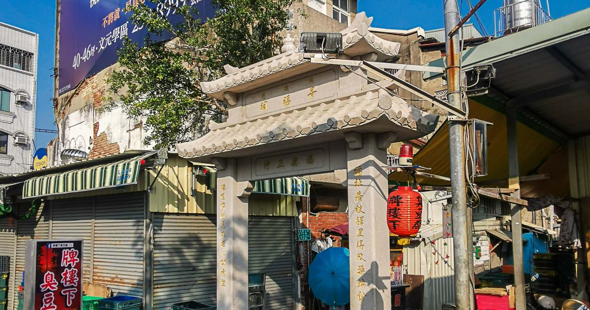 台南廟宇]河中街濟福宮,主祀玉皇大帝,清水祖師,濟公禪師,近河樂廣場