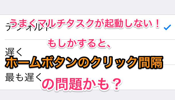 【iOS7】ボイスメモ機能を使って声をメールで届ける方法 楽しくiPhoneライフ！SBAPP