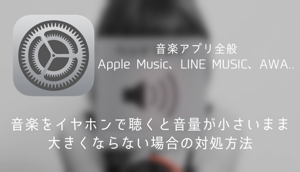 √99以上 line 音量 小さい 183360Line ビデオ通話 音量 小さい Gambarsaemyv