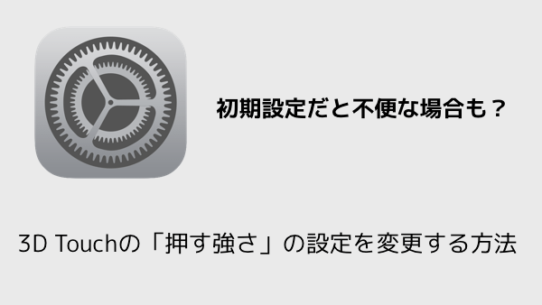 【100+】 Iphone 壁紙 戻す