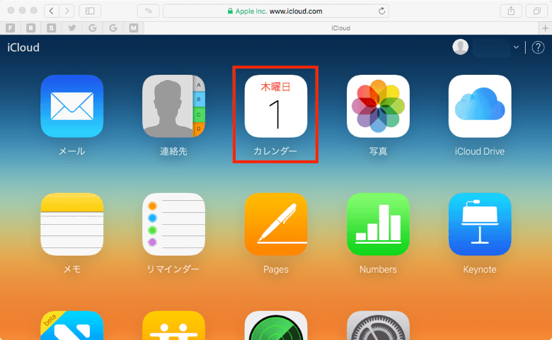 【iPhone】「カレンダー出席依頼スパム」の特定・ブロック対策をAppleが実施 楽しくiPhoneライフ！SBAPP