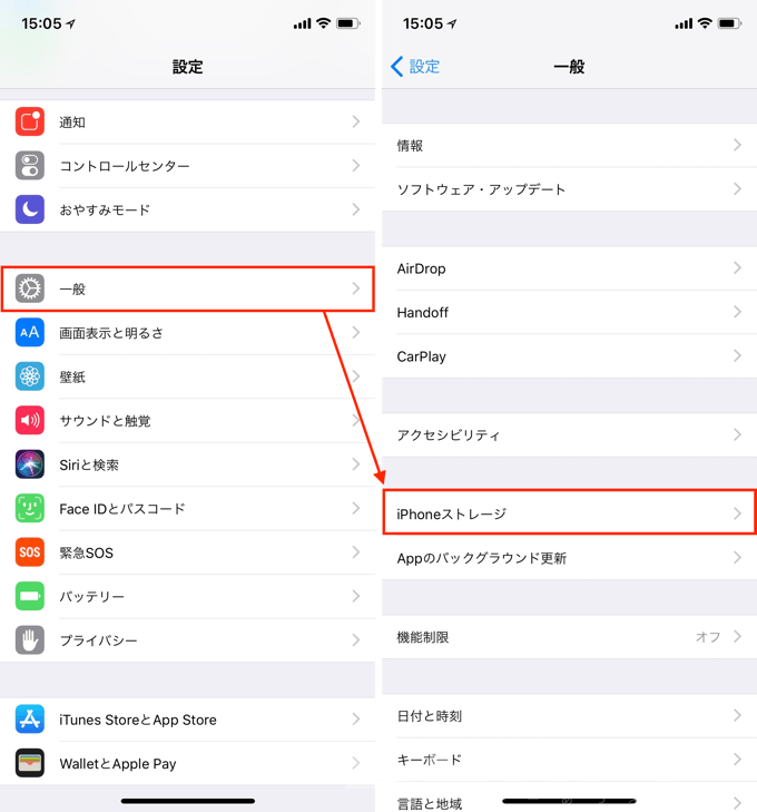 【iOS11】iPhone「現在このアイテムは購入できません」の原因と対処方法 楽しくiPhoneライフ！SBAPP