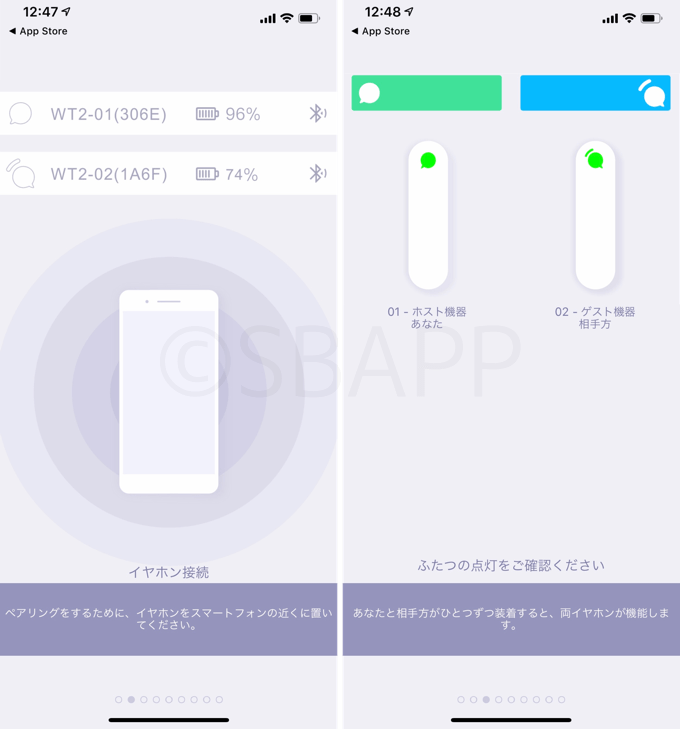 【レビュー】WT2 Plus、タイムラグ3秒以下のイヤホン型リアルタイムウェアラブル翻訳機 楽しくiPhoneライフ！SBAPP