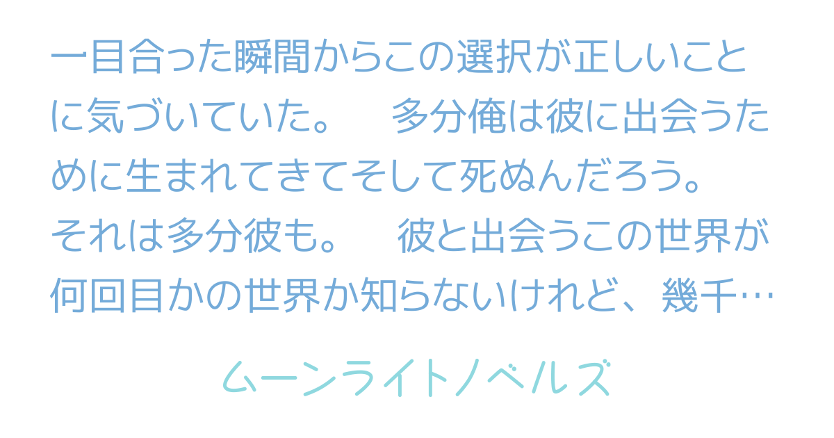 千の夜をこえて