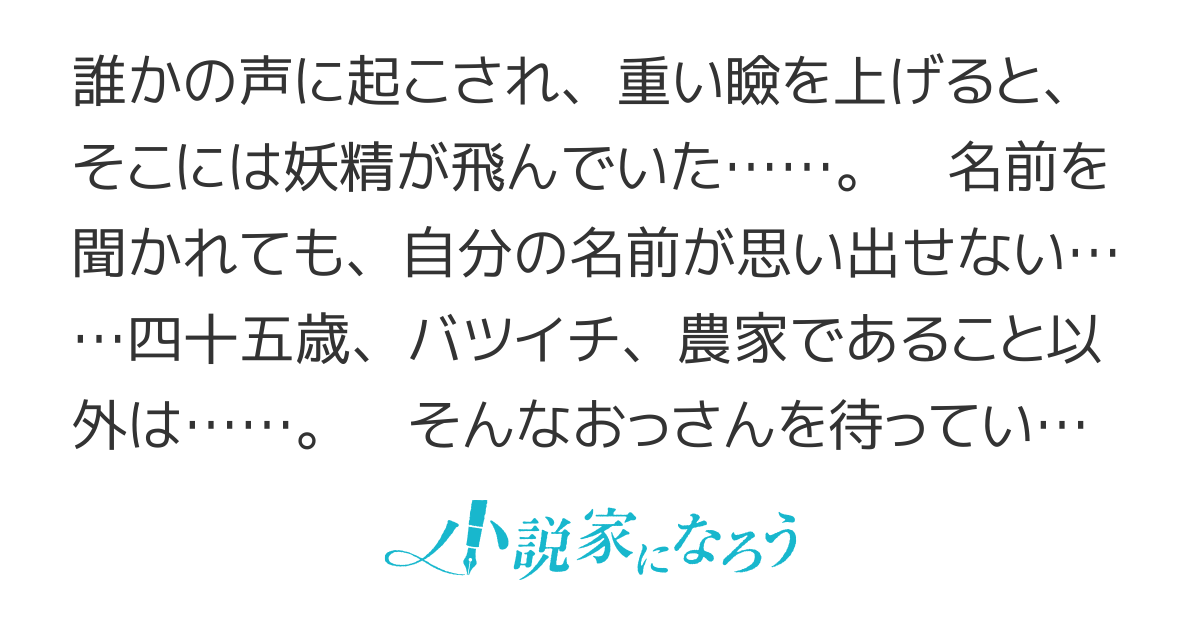 異世界を魅了するファンタジスタ 〜『限界突破ステータス』『チートスキル』『大勢の生物(仲間)達』で無双ですが