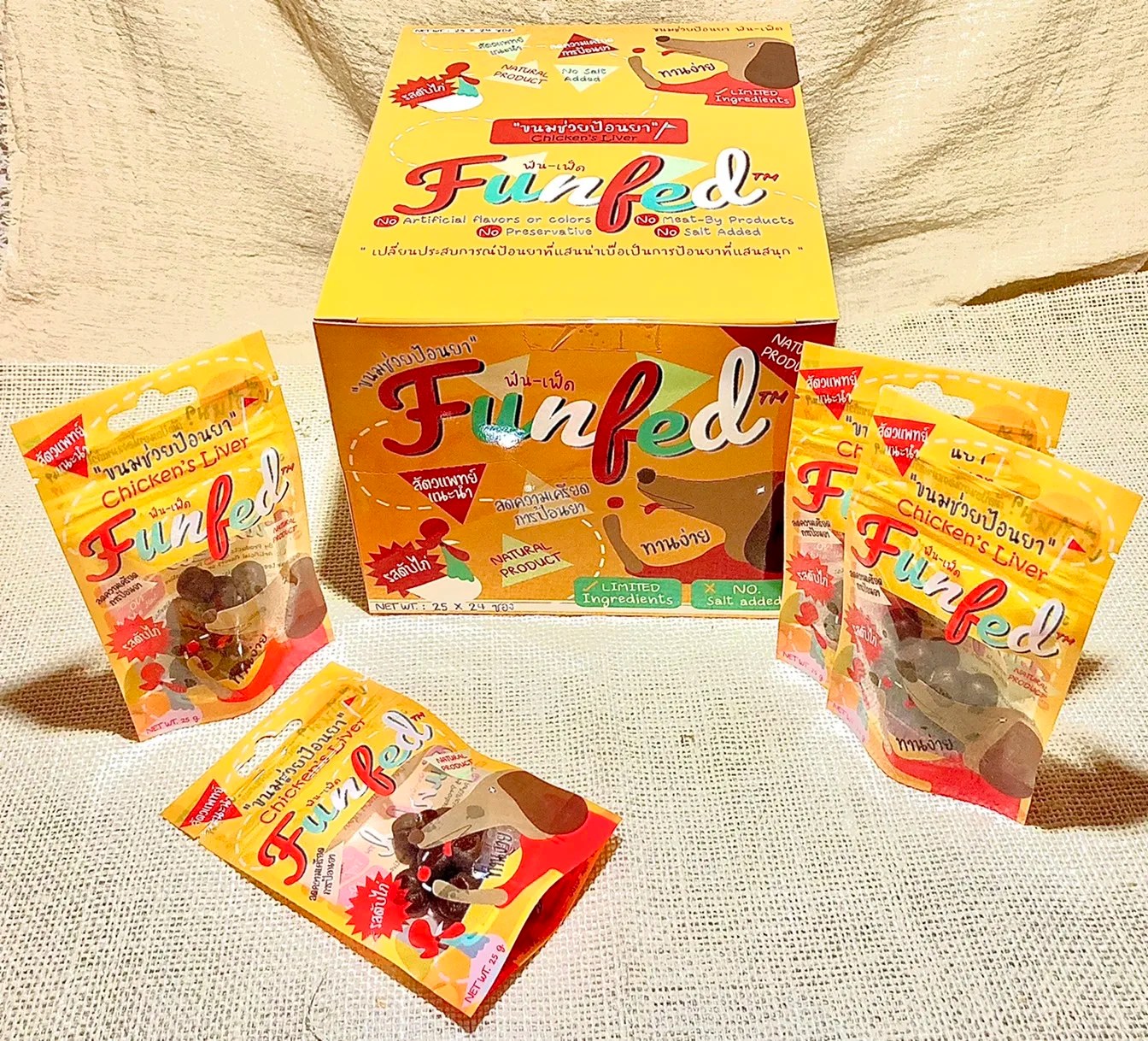 Pork's Liver Flavour Funfed Pill Hiding Pet Treats Wholesale From