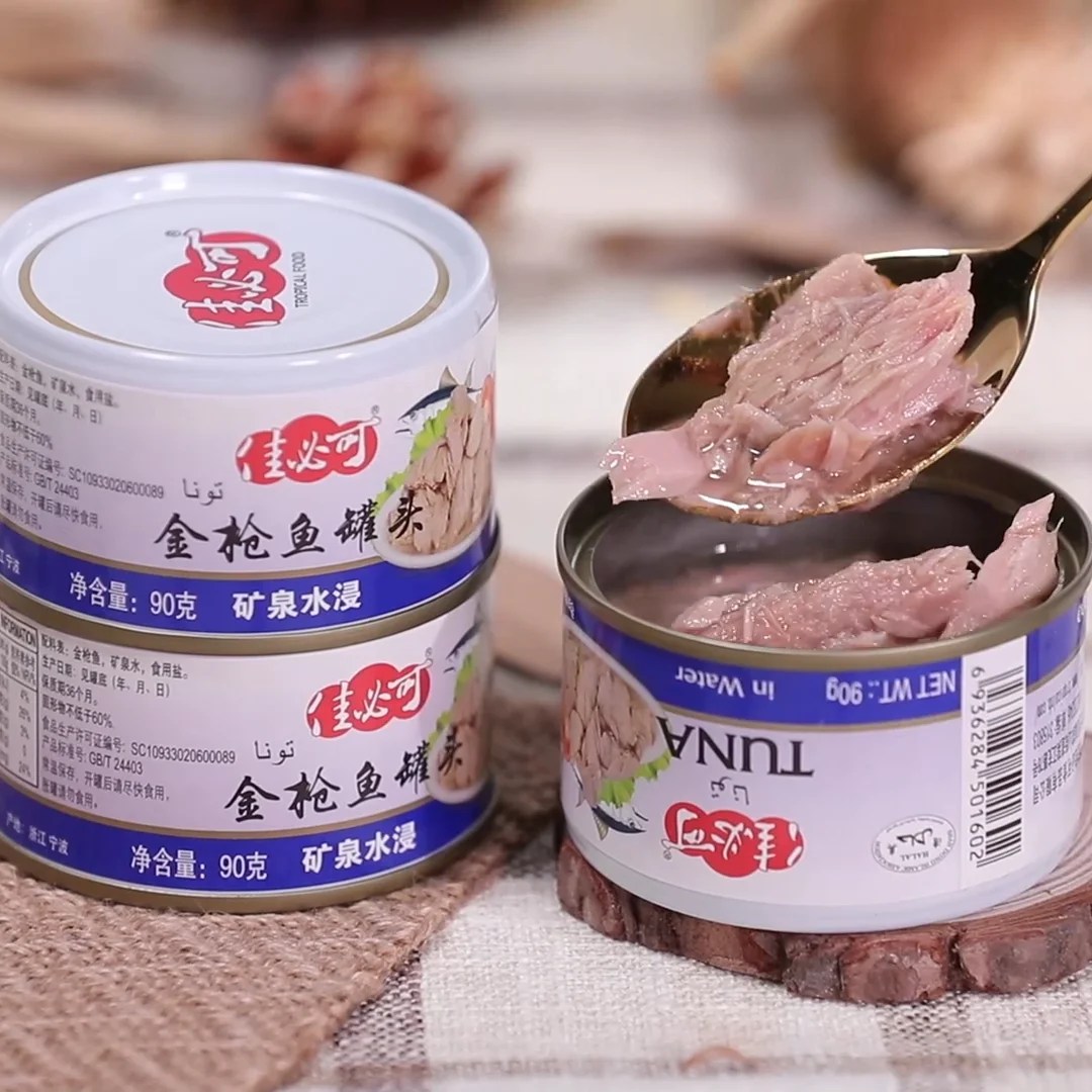 Tropical Canned Tuna Chunks In Water/brine,Tuna In Jar Big Can A10