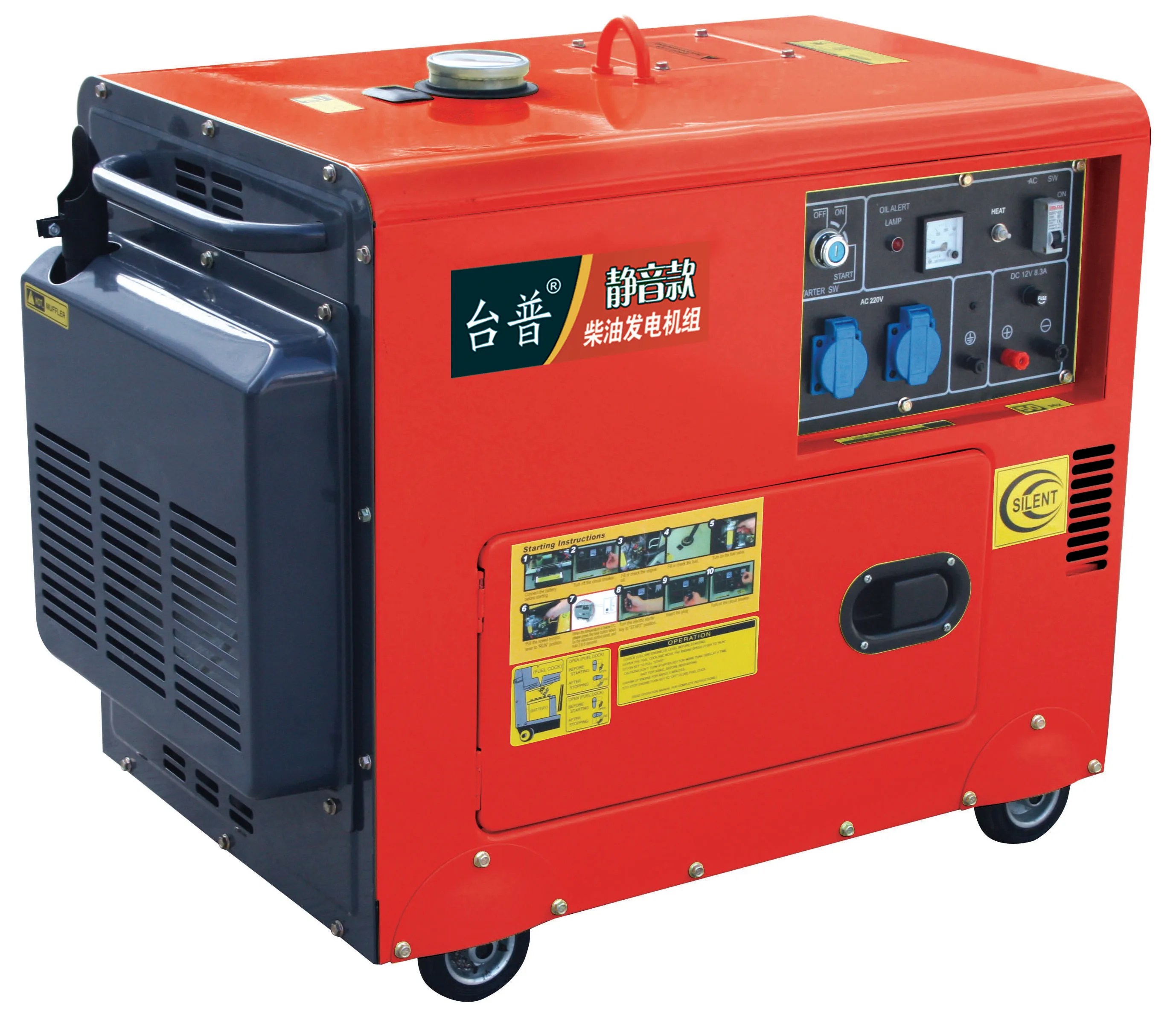 Venta al por mayor plantas electricas online los