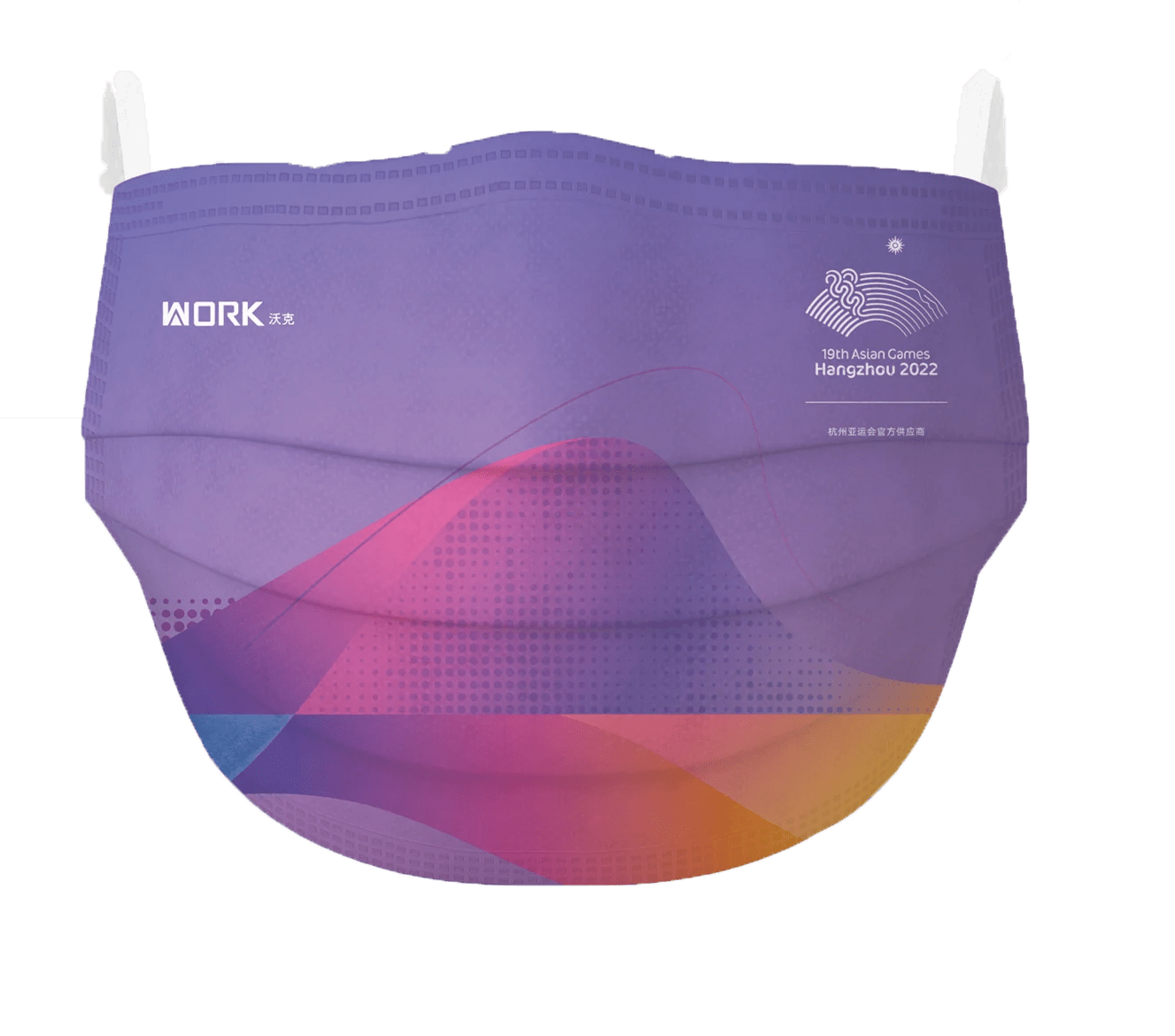 Hangzhou Shanyou Medical Equipment Co., Ltd. Medical Face Masks Type