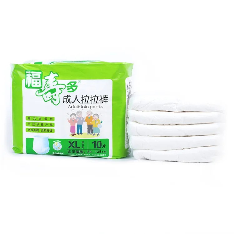Grossiste couche fuite urinaireAcheter les meilleurs