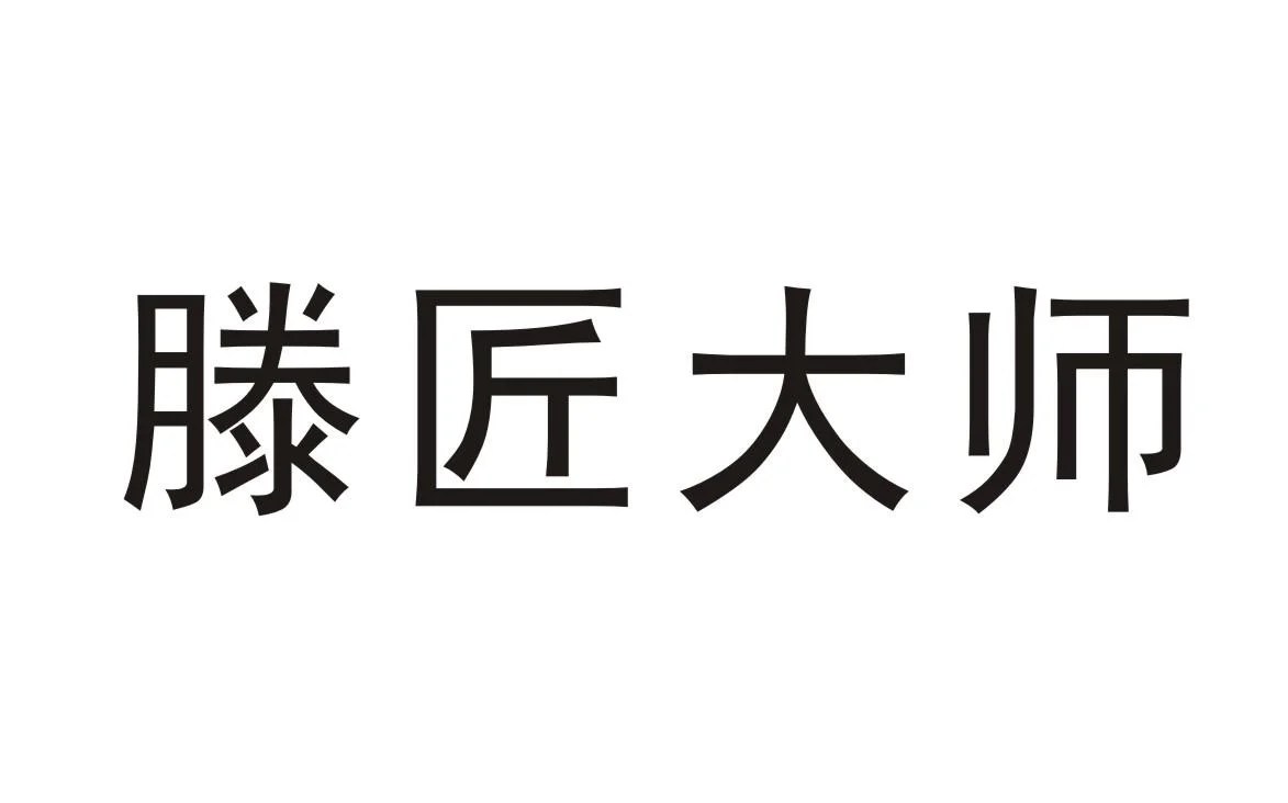 Company Overview Foshan Tengshangteng Furniture Co., Ltd.