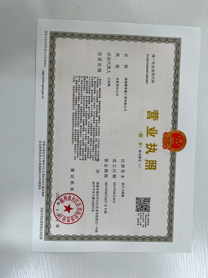 Company Overview Fujian Orange Citron Industry And Trade Co., Ltd.