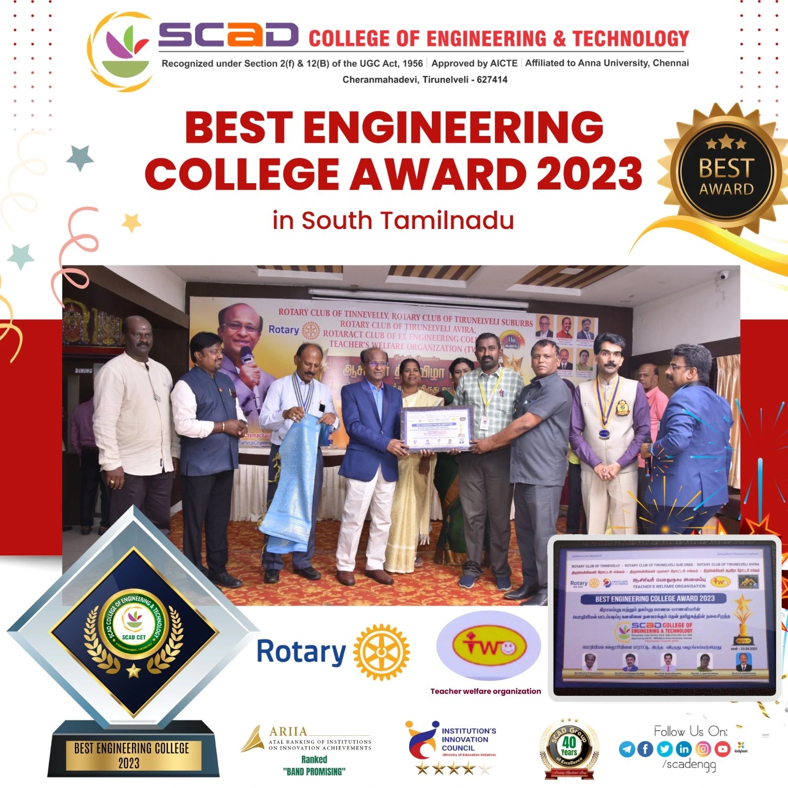 Best Engineering College Awards 2023 SCAD College of Engineering and