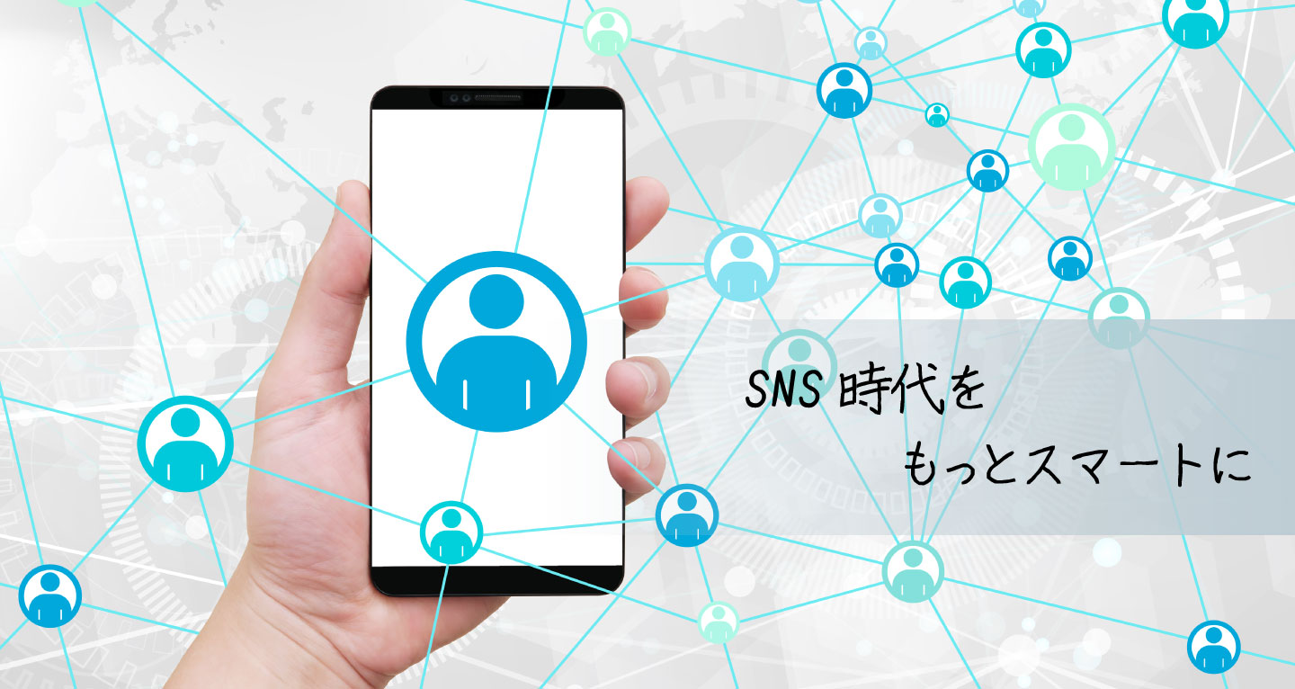 ビジネスのためのSNS EightのSNSとしての強み 書類の大量スキャンは実績豊富なスキャンマンで｜セキュアにスキャン