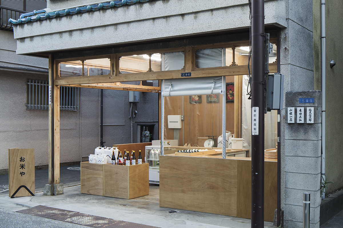 OKOMEYA Schemata Architects / Jo Nagasaka