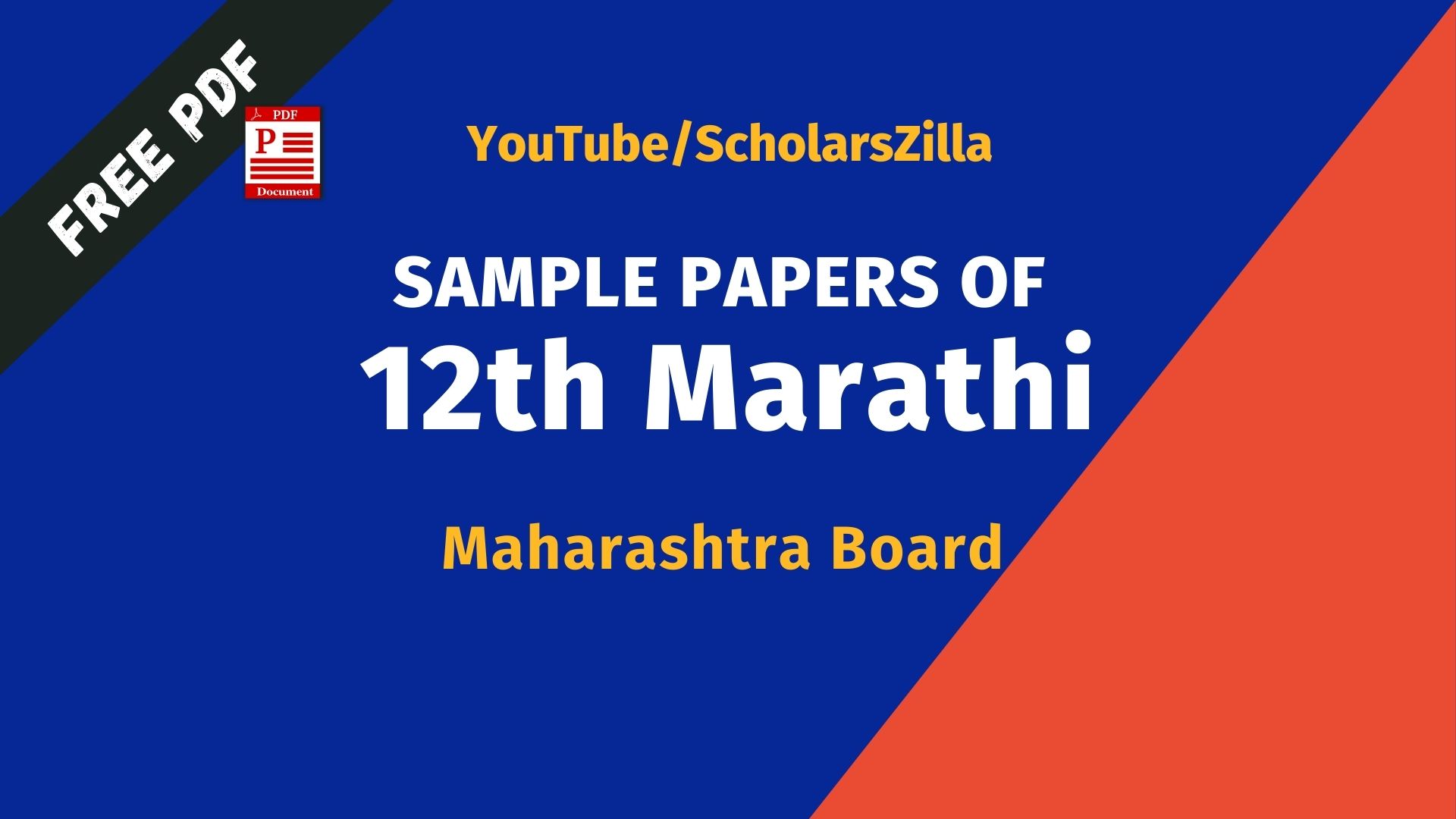 12th HSC Marathi Sample Paper Maharashtra Board (Download Free Pdf) ScholarsZilla