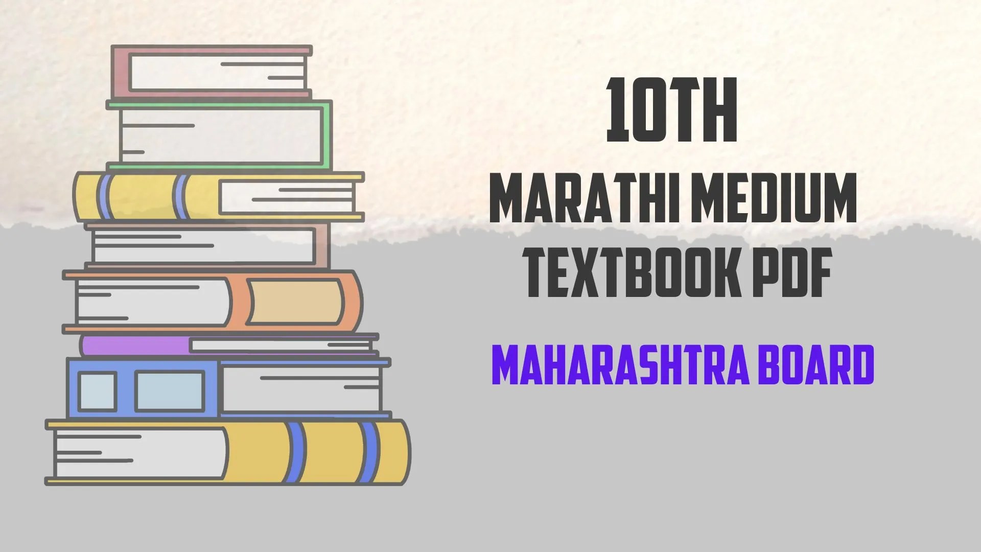 10th Marathi Medium Textbook pdf (free) Maharashtra Board ScholarsZilla