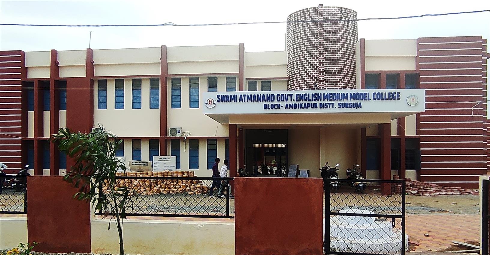 Introduction Swami Atmanand Government English Medium Model College