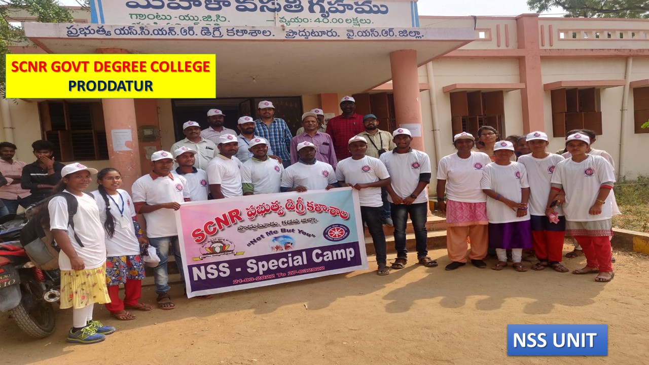 SCNR Government Degree College