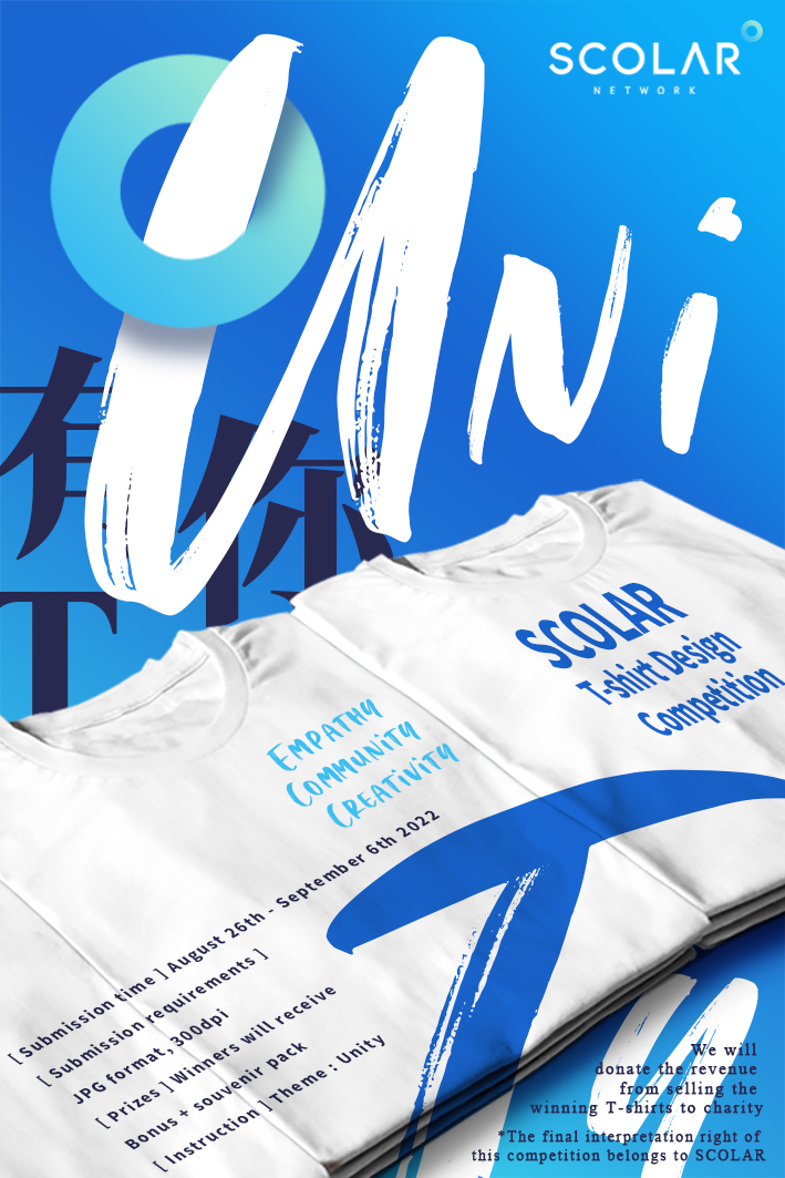 “Unity” Tshirt design competition SCOLAR Network
