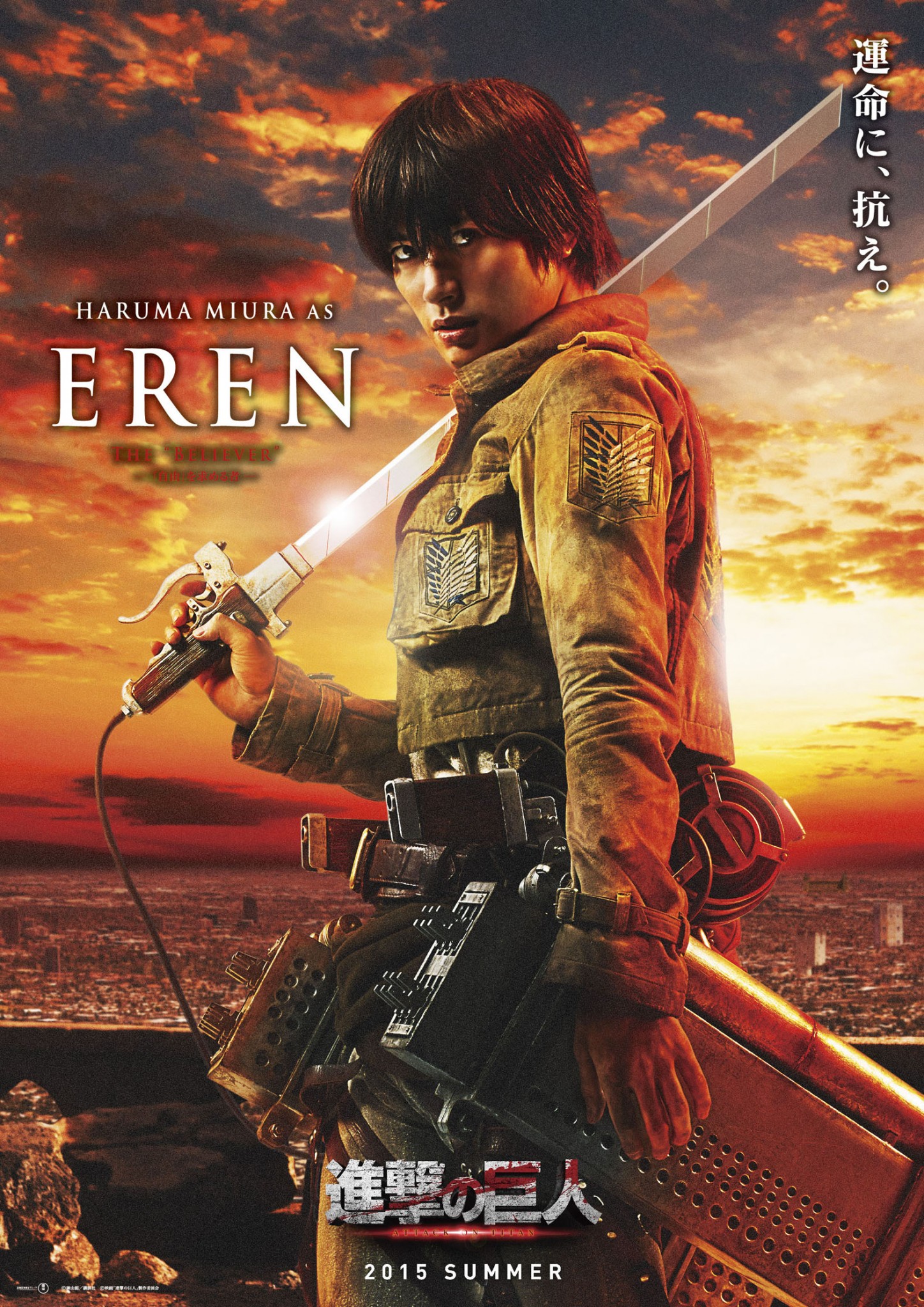 Character Posters For Live Action ATTACK ON TITAN