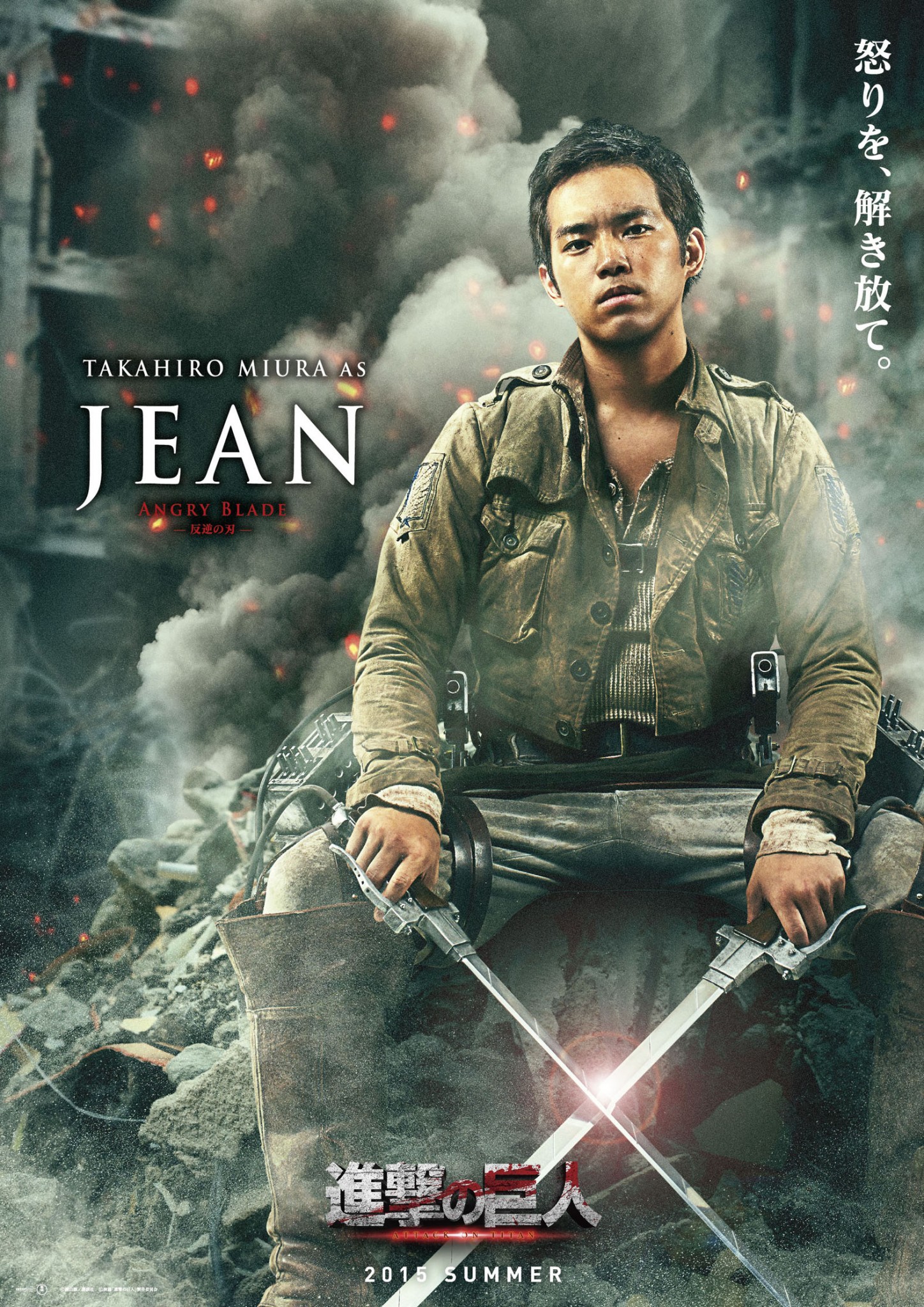 Character Posters For Live Action ATTACK ON TITAN