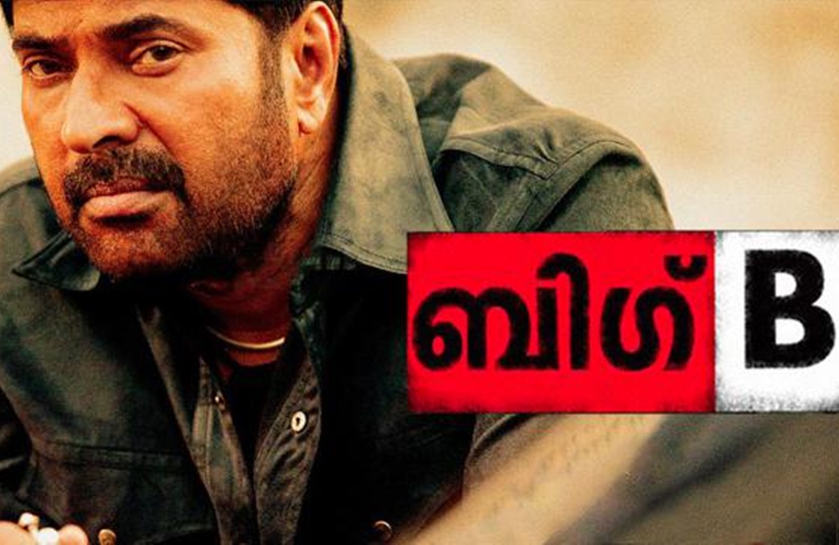 അമല്‍ നീരദിന്റെ ഏറ്റവും മികച്ച അഞ്ച് സിനിമകള്‍ Screenima