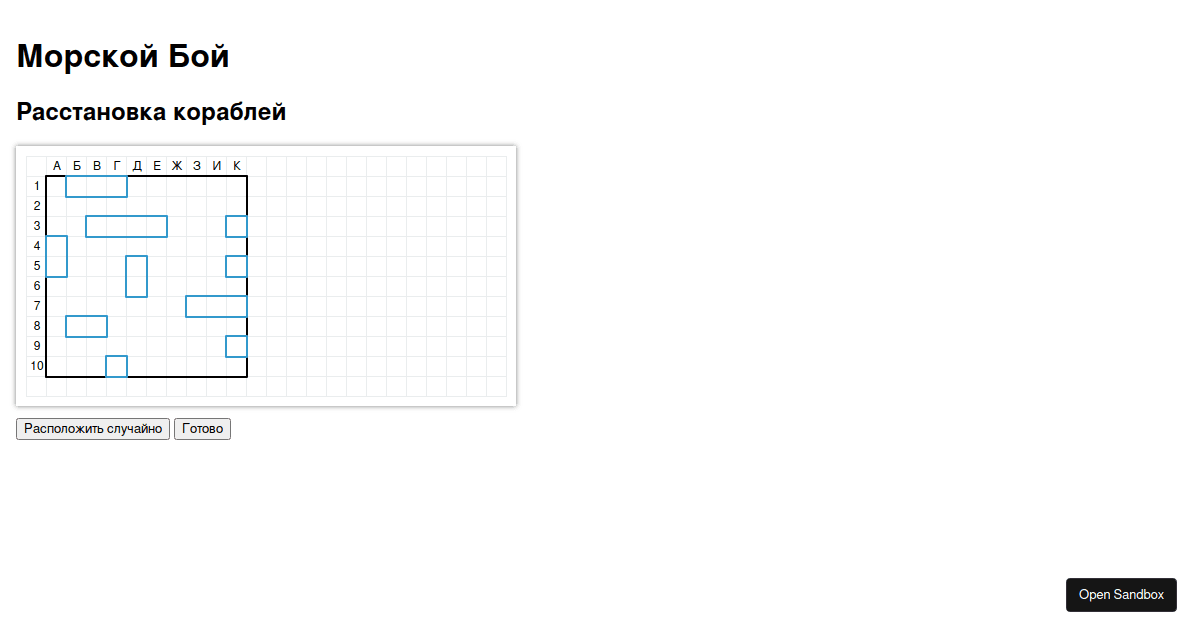 seabattle Codesandbox
