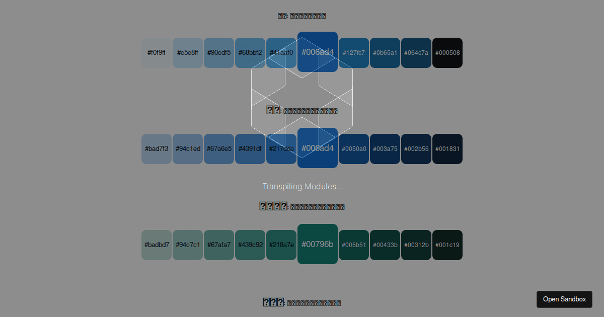 (forked) Codesandbox