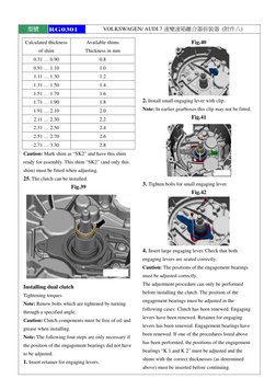 DSG 7-Speed Clutch Replacement Guide | PDF | Engineering Tolerance | Clutch