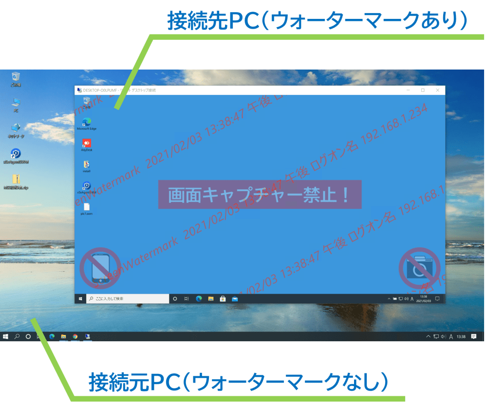 画像からウォーターマークや不要な部分を消す方法 - Youtube スクリーンウォーターマーク ( Screenwatermark ) – Pc画面と印刷物からの情報漏洩を、ウォーターマーク（透かし文字）で防止・抑止