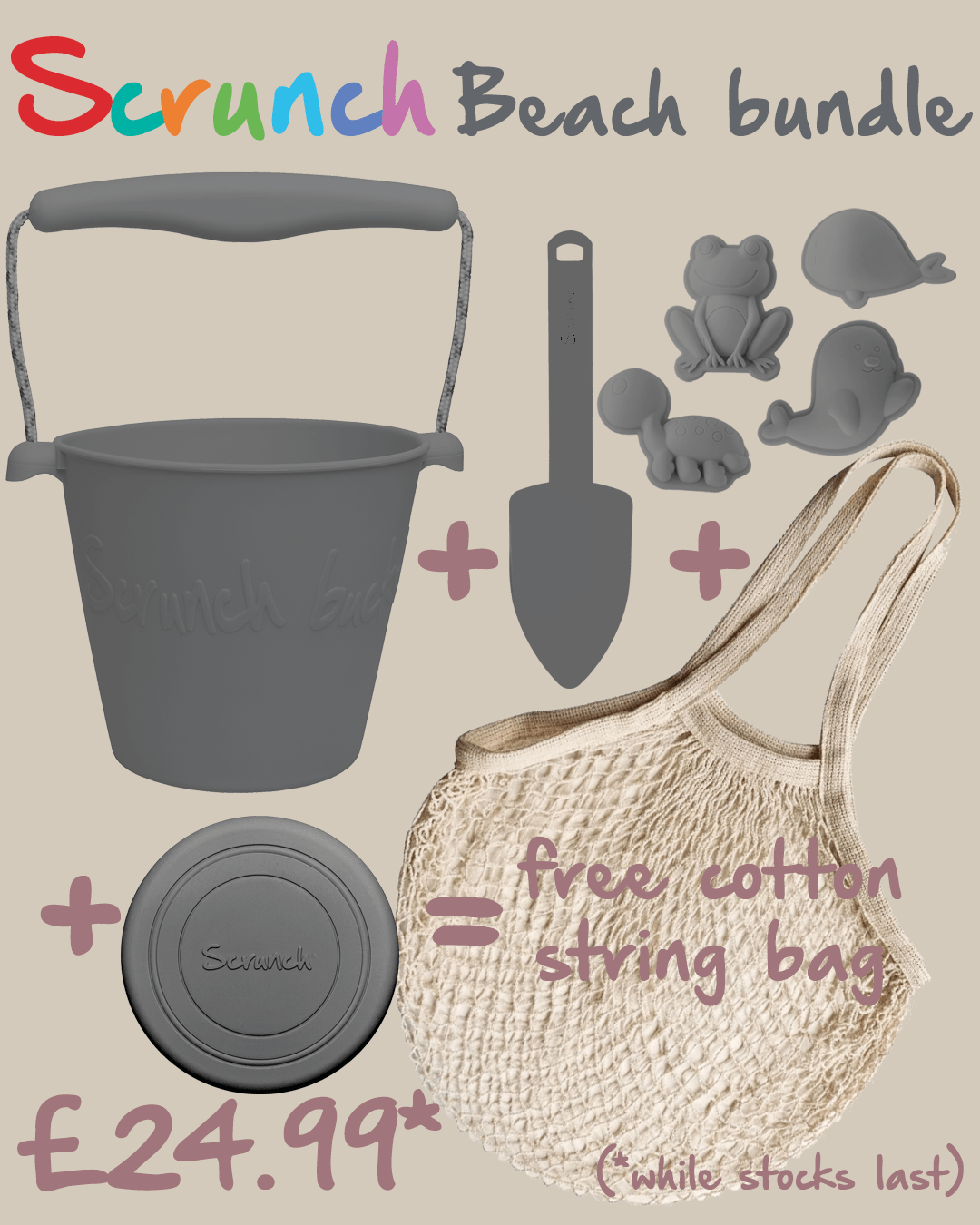 Bucket + Spade + Flyer Bundle Scrunch Kids