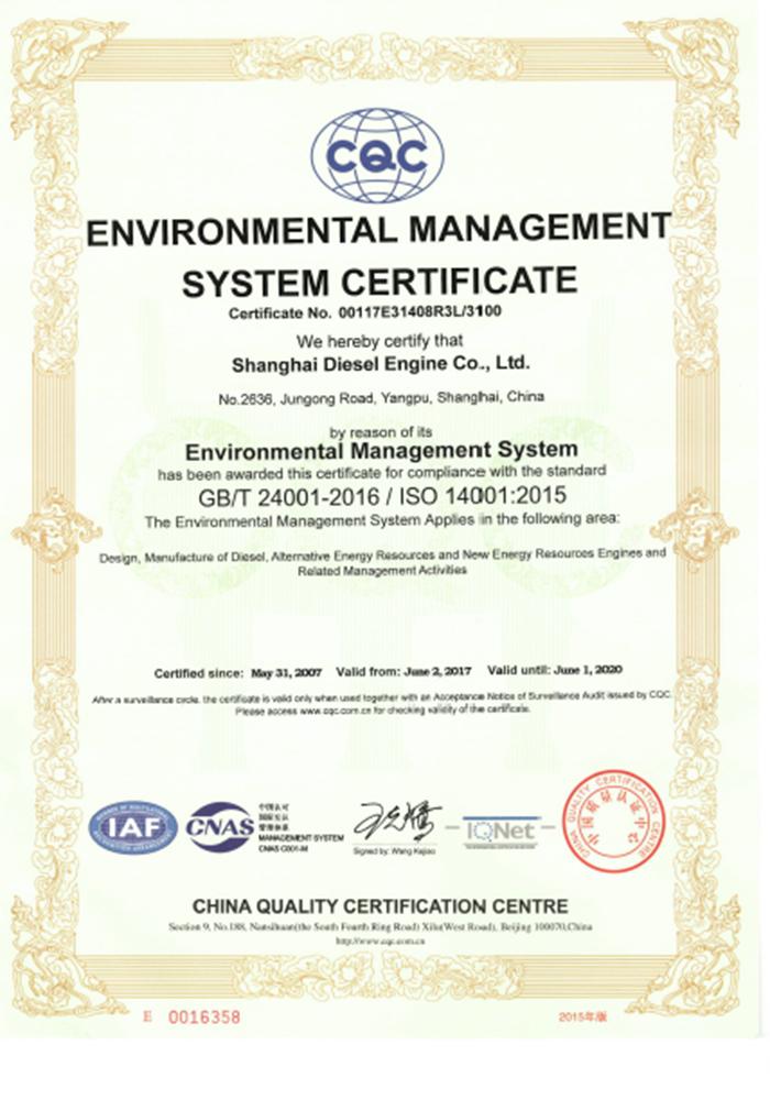 Certificate | Diesel Power Supplier | SDEC Engine
