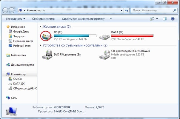 Фото 3: Переустановить windows 7 максимальная с…