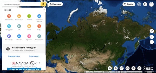 Новые Спутниковые Карты 2022 Года Смотреть Новые Спутниковые Карты 2022 Года Смотреть