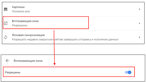 Что такое доверенный узел для плагина КриптоПро ЭЦП для веб-узла?