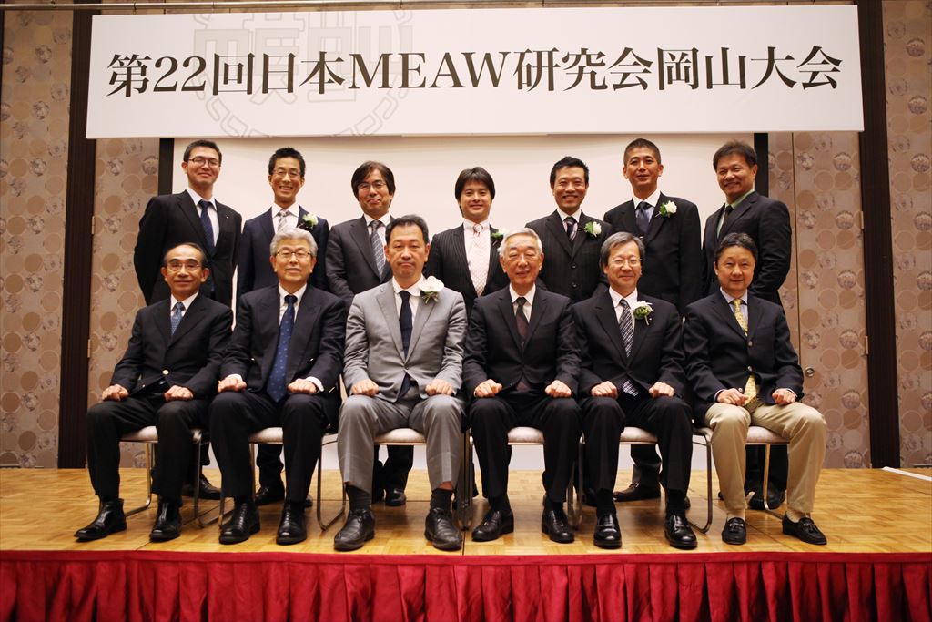 第22回日本MEAW研究会岡山大会無事終了しました。 « 白数デンタルオフィス 生涯にわたるお口の健康をめざして。噛み合わせを考えた