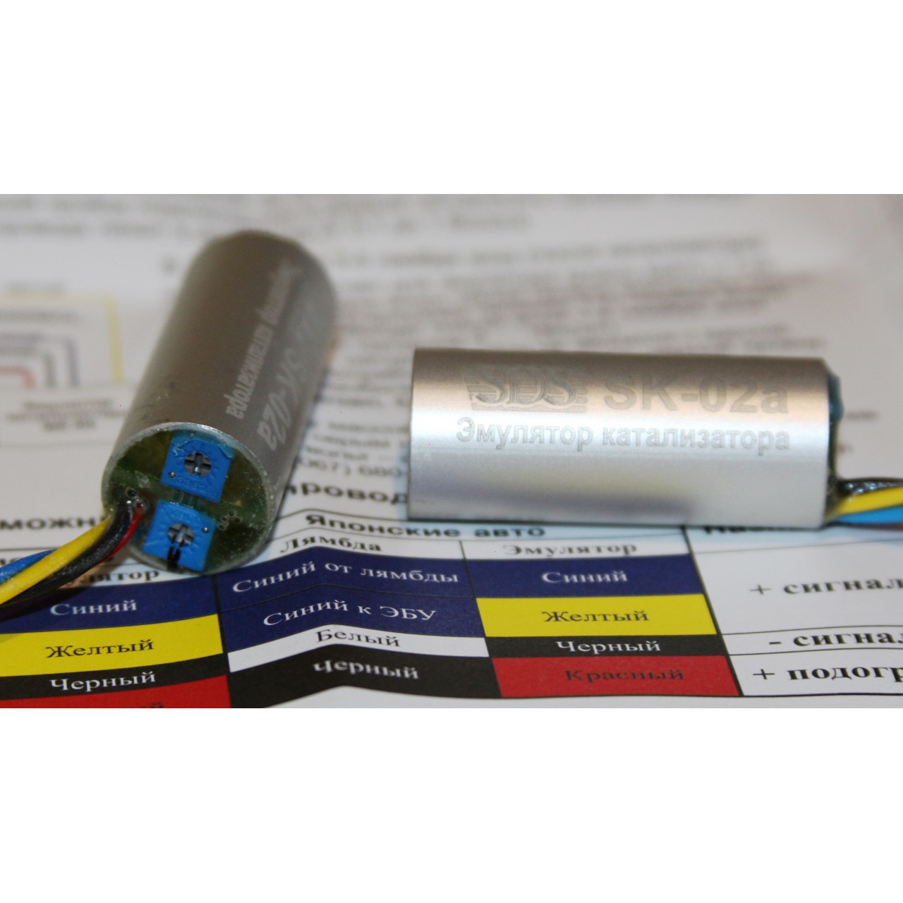 Auto Performance Parts TOYOTA P0420 OFF catalyst emulator O2 OXYGEN