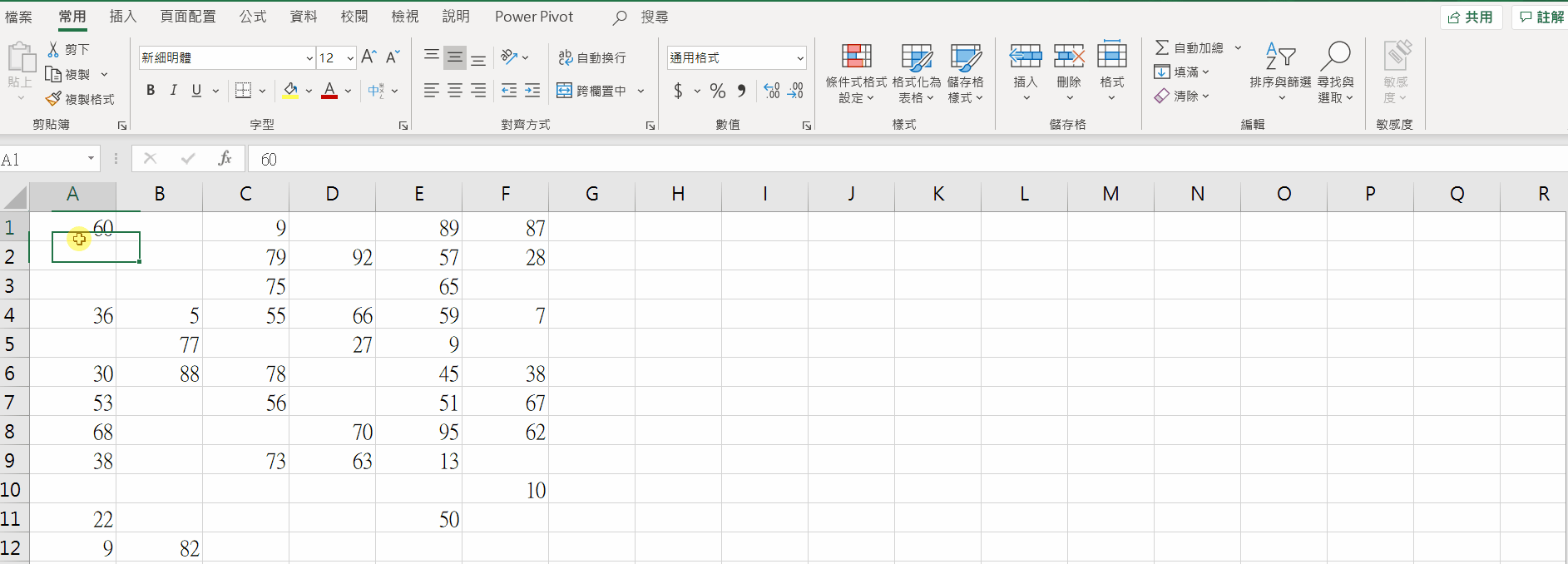 Excel 空白儲存格選取與取代 (Excel Replace Blank Cells) The Skeptical Software