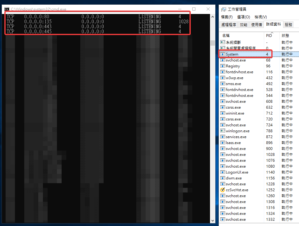 Windows Netstat Display Active TCP / UDP Ports & Connections The