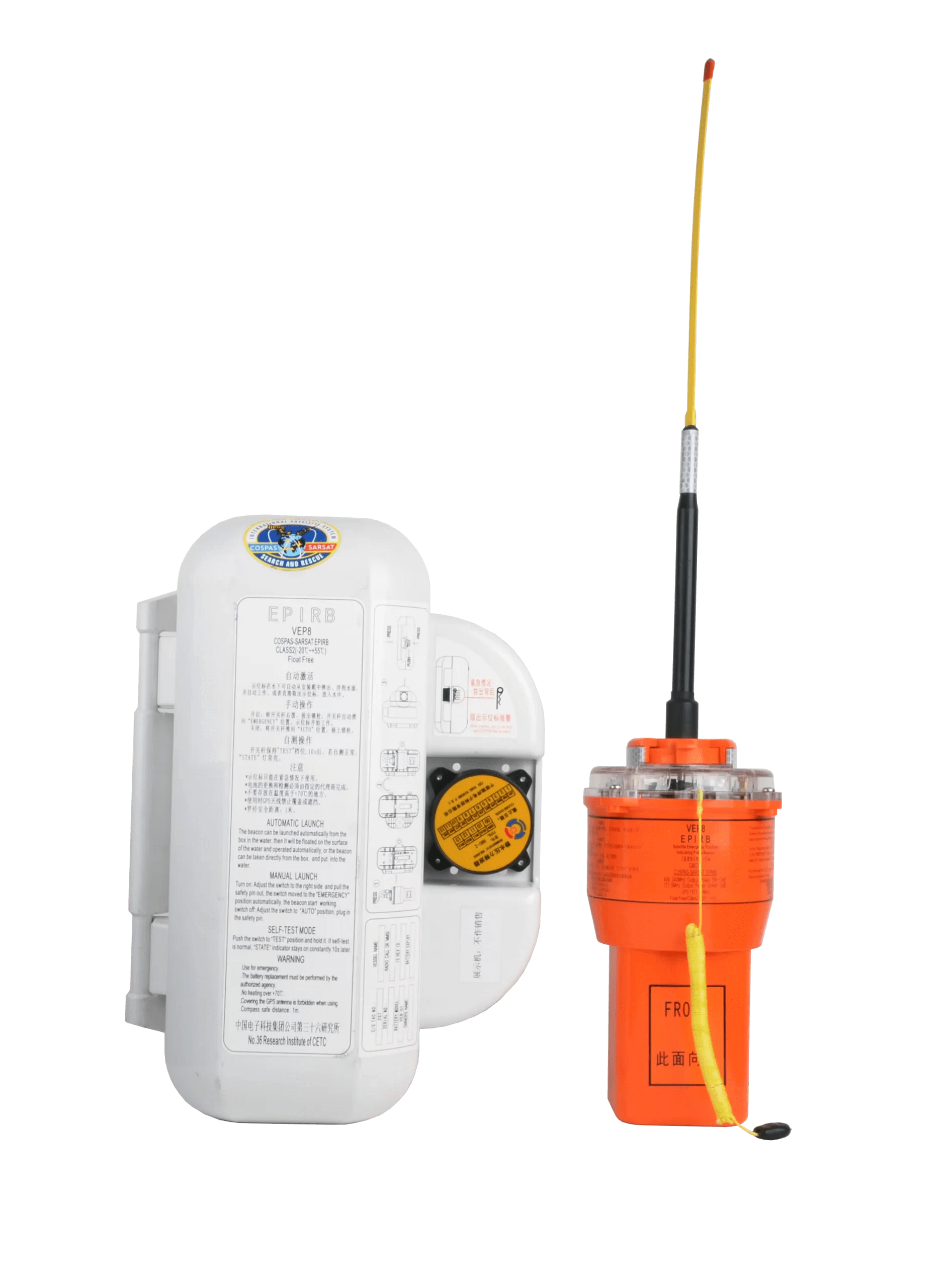 CETCME AIS EPIRB VEP8A Emergency Position Indicating Beacon