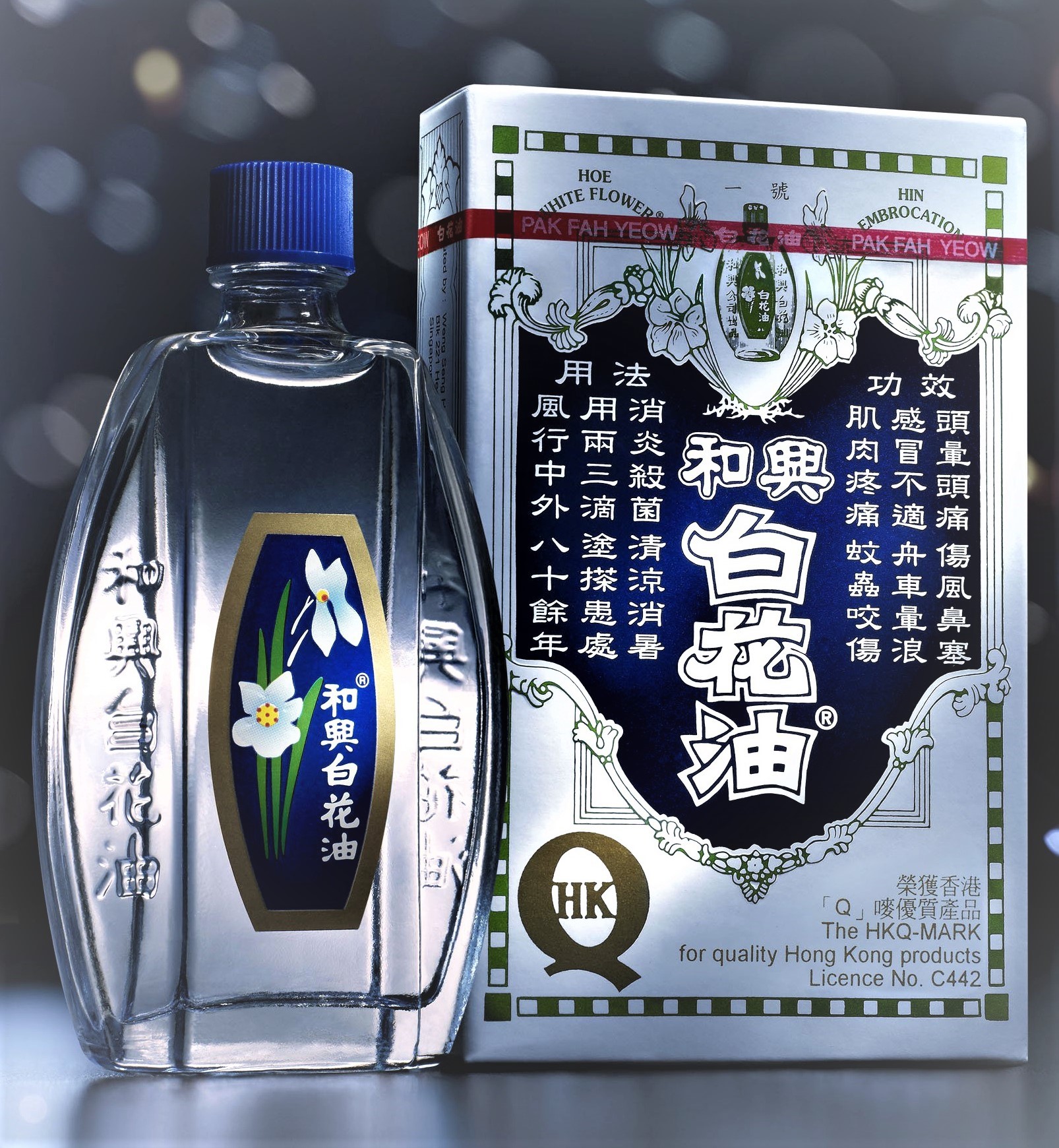 Bai Hua You Pak Fah Yeow White Flower Oil