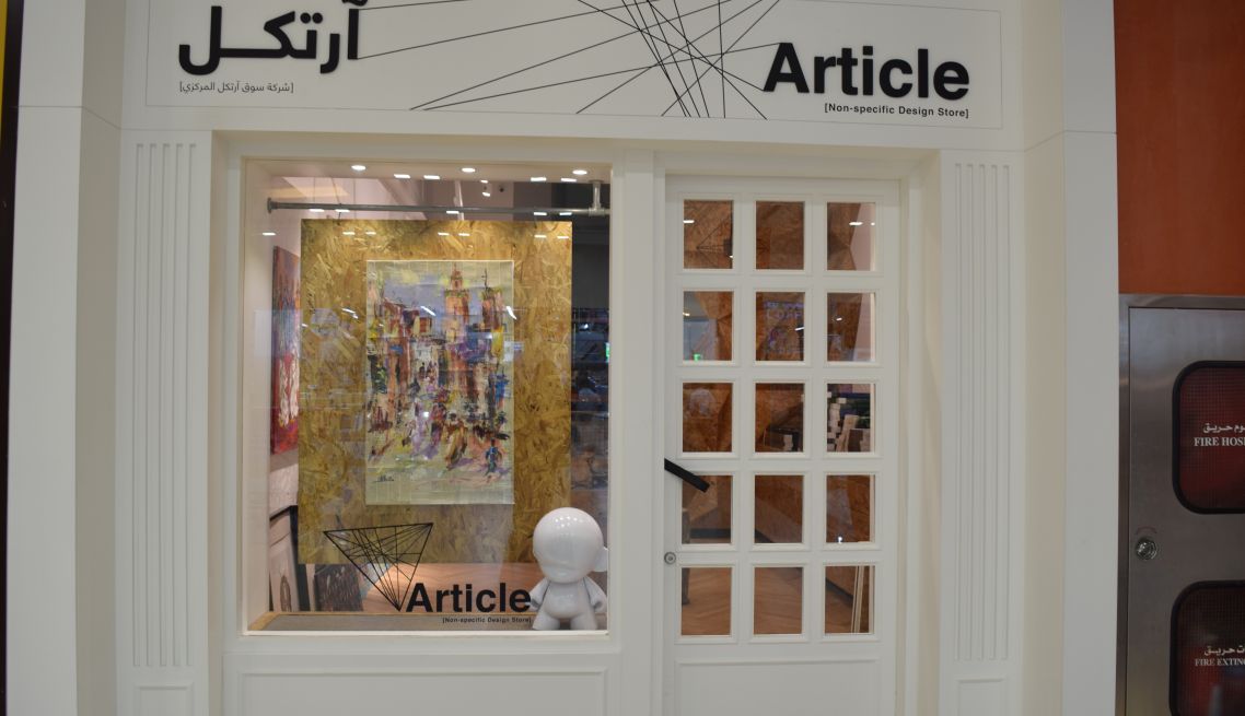 Article Store SEC Group