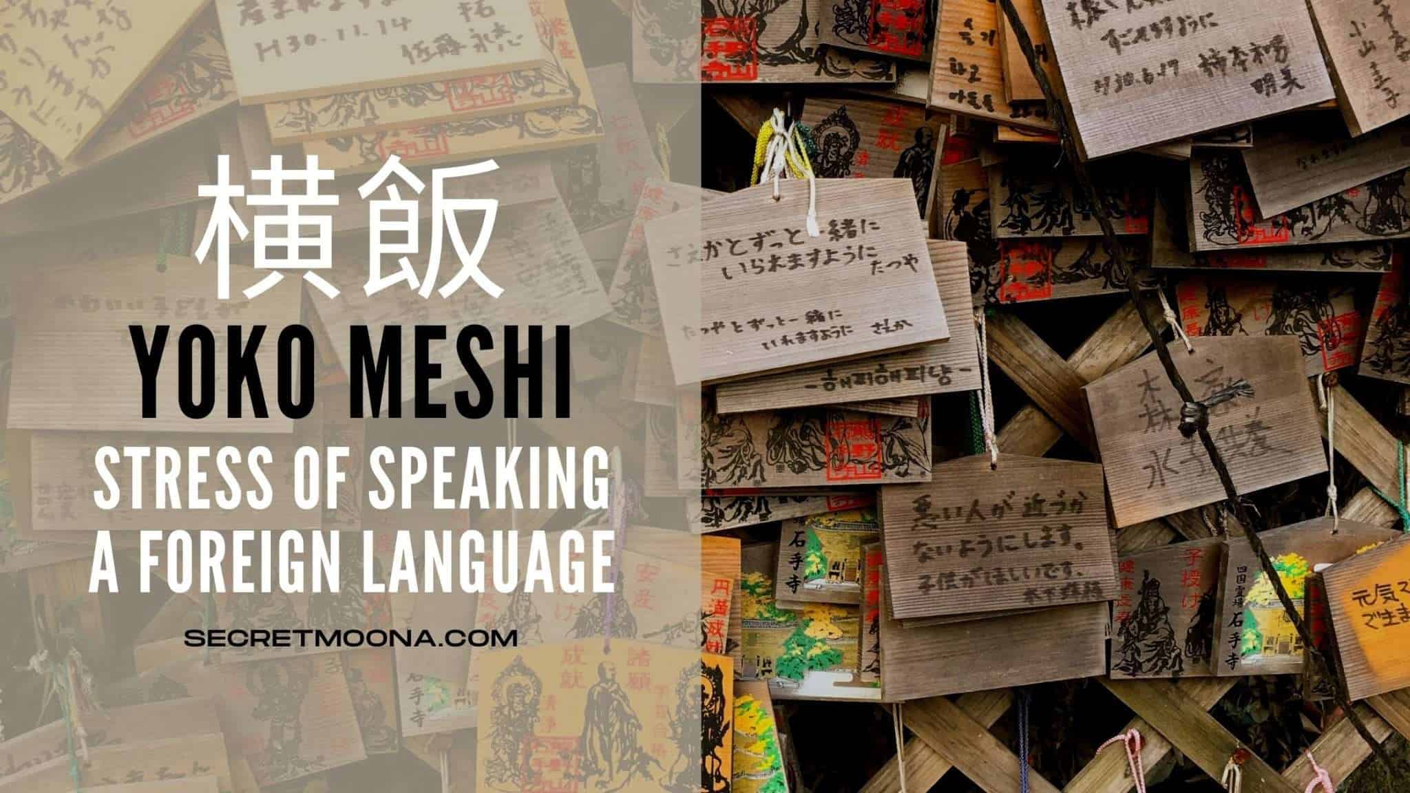 20 Meaningful and Aesthetic Japanese Words to Know SecretMoona