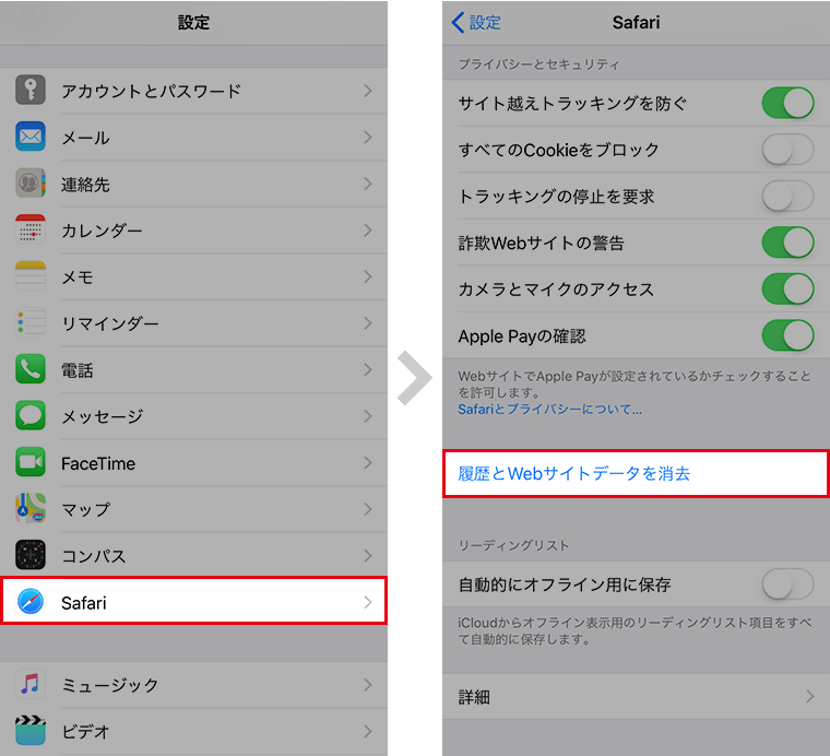 最新Iphone アプリ キャッシュクリア 壁紙コレクション