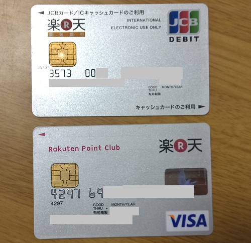 クレジット カード キャッシュ カード 違い Jamiewqe