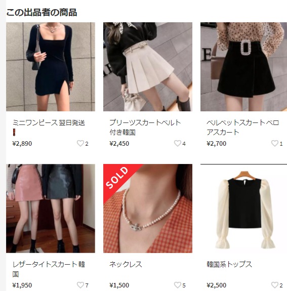 Qoo10はどういうサイト 転売に使えるかどうか徹底検証 せどり転売めぐのすすめ