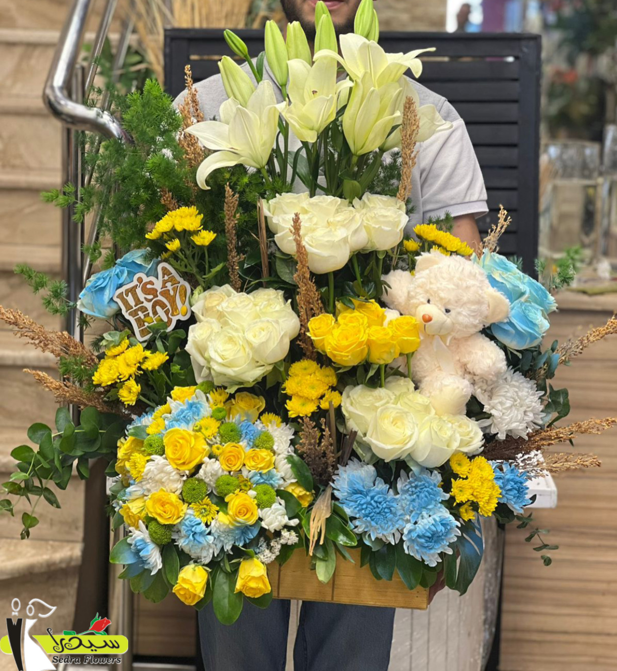 Bloom Bundle Sedra Flowers