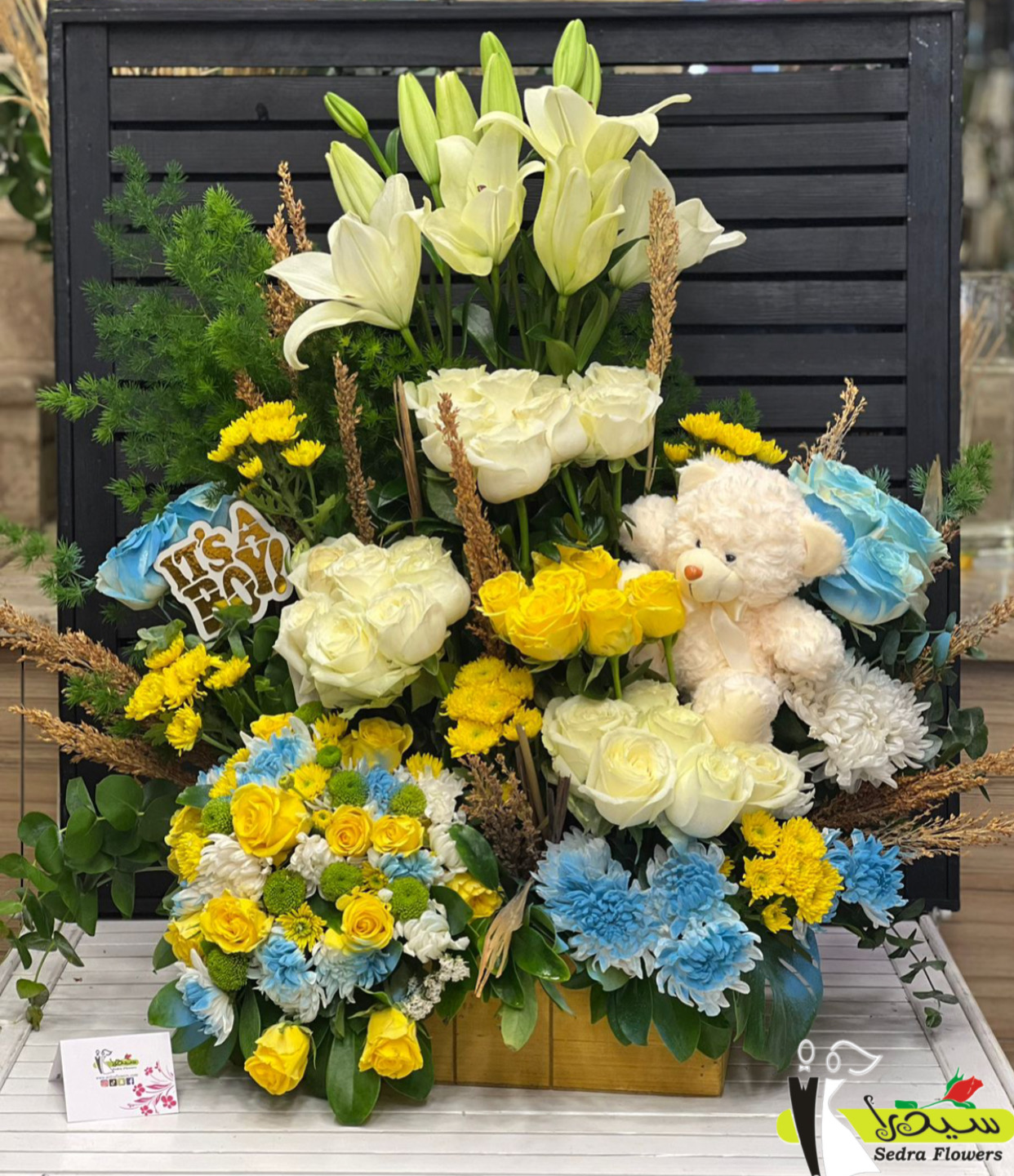 Bloom Bundle Sedra Flowers